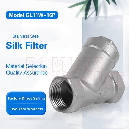 Stainless steel threaded filter