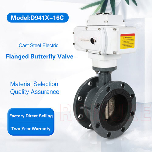 Cast steel electric flanged butterfly valve